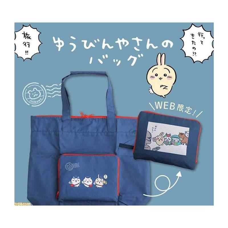 Luxury Bags Edit - Новая сумка-рюкзак Chiikawa Hachiware Usagi Kawaii